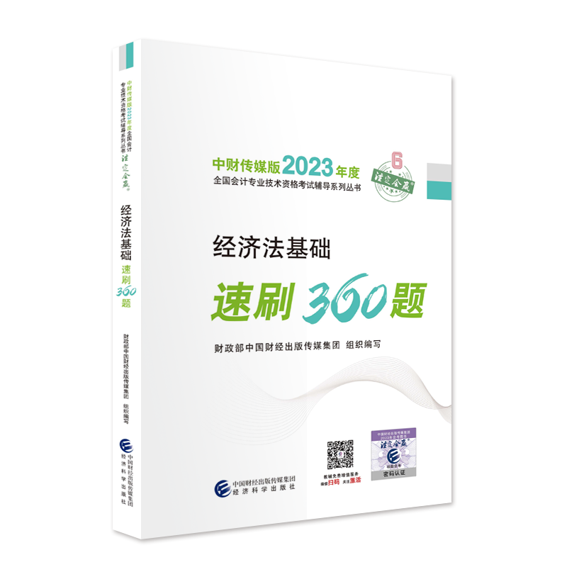 图书